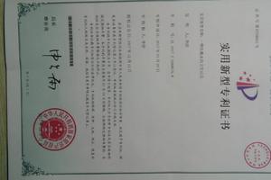 科易網 解鎖創新價值，一站式技術轉移解決方案——以馬桶專利技術轉讓為例