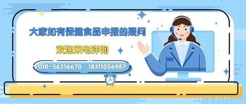 審評中心刊文 深化保健食品注冊審評制度改革，激發技術轉讓活力